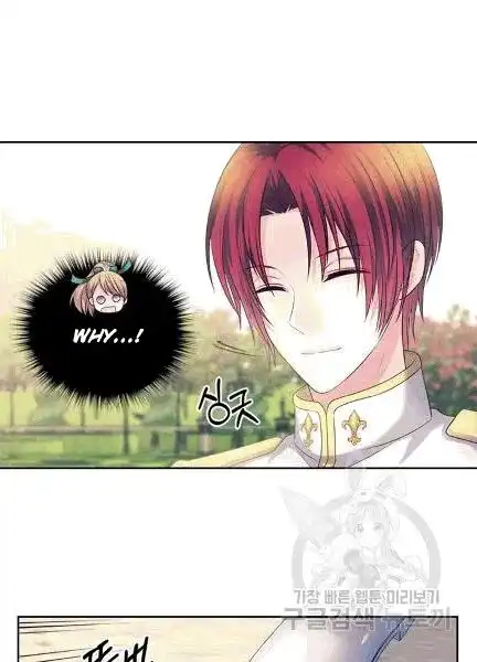 Sincerely: I Became a Duke's Maid Chapter 74 89